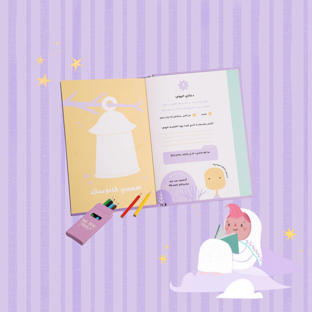 مذكرة ٣٠ يوم + تاج هدية + أقلام تلوين | Bow