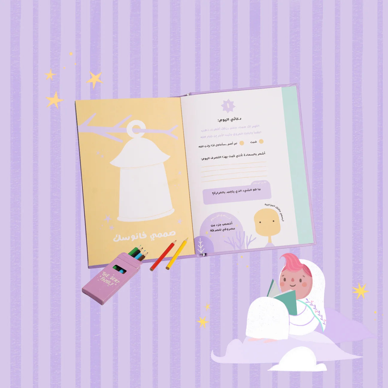 مذكرة ٣٠ يوم + تاج هدية + أقلام تلوين | Bow