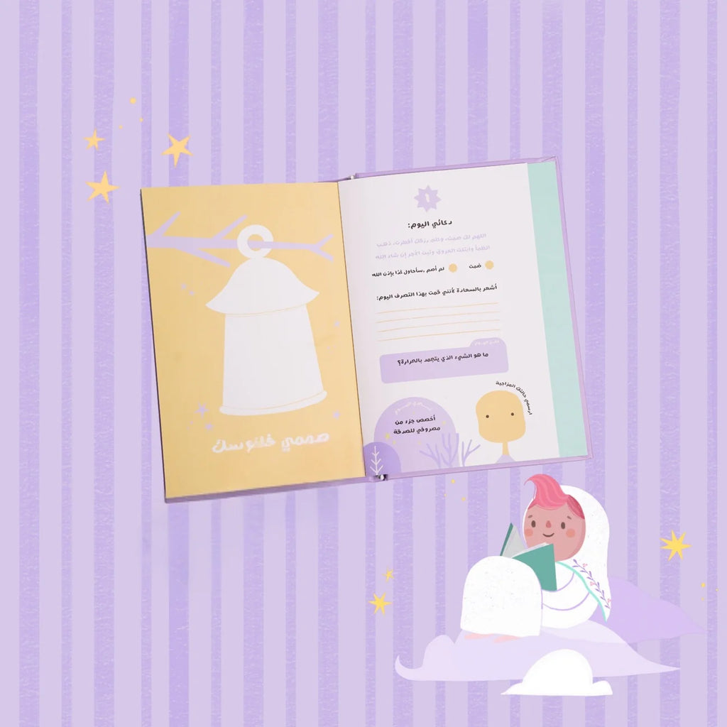 مذكرة ٣٠ يوم + تاج هدية | Bow