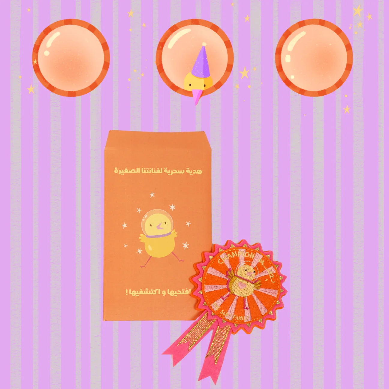 ٣٠ صفحة كتاب تلوين + شارة | Bow
